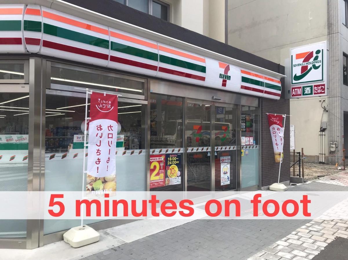 Apartment Local Hakata No8 Fukuoka (Fukuoka)